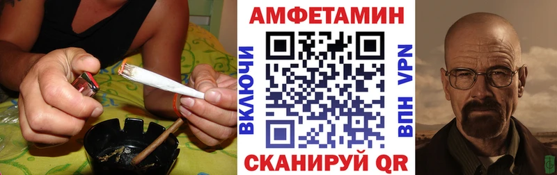закладки Шадринск Амфетамин 98%