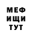 Метадон белоснежный Pero Vaper