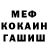 Метамфетамин кристалл SergRB