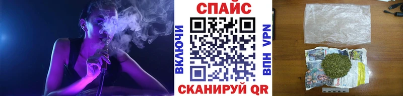 Бутират оксибутират  MEGA   Шадринск  наркота 