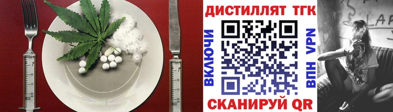 где купить   Шадринск  Cannafood конопля 