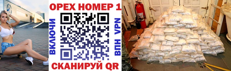 Кокаин 97%  где продают наркотики  Шадринск 