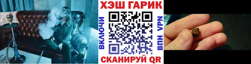 ГАШИШ 40% ТГК  сколько стоит  Шадринск 