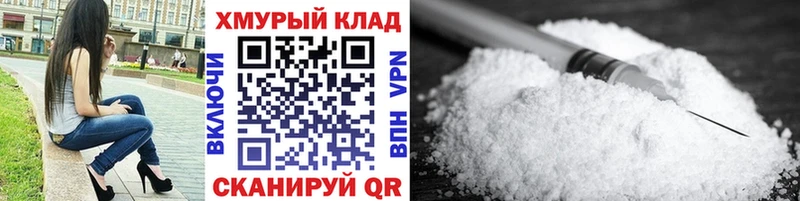 Героин хмурый  darknet клад  Шадринск  купить  