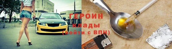 первитин Абдулино