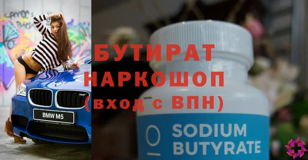 гидропоника Алзамай