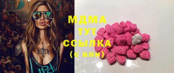 гидра Алексеевка