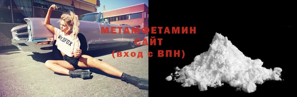 молекула духа Абаза