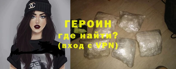 первитин Абдулино