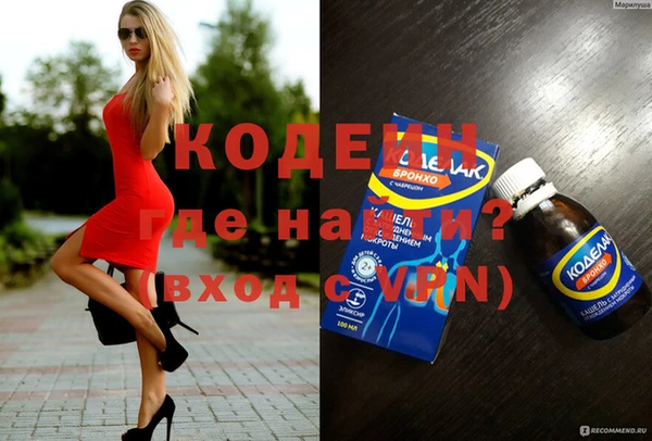 мефедрон Новокубанск