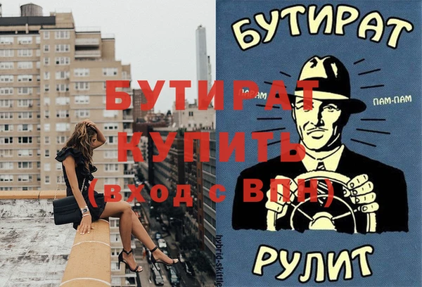 гидра Алексеевка