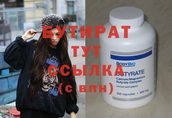 винт Алексин