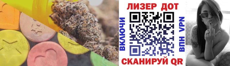 Лсд 25 экстази кислота  цены наркотик  Шадринск 