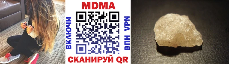 МДМА кристаллы  Шадринск 