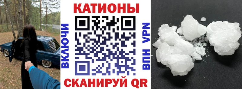 Меф мука Шадринск
