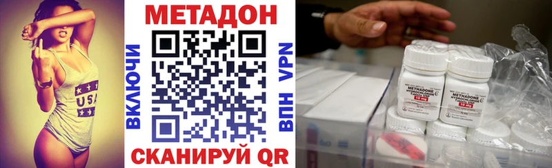 МЕТАДОН мёд  Шадринск 