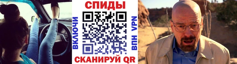 сколько стоит  Шадринск  МЕТАМФЕТАМИН Methamphetamine 