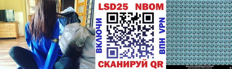 OMG зеркало  Шадринск  Марки NBOMe 1500мкг 