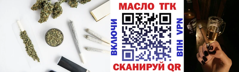 Дистиллят ТГК гашишное масло  Шадринск 