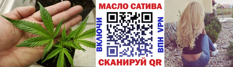 Дистиллят ТГК THC oil Шадринск